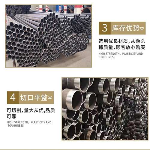固安声测管用于灌浆和工程施工的注意事项