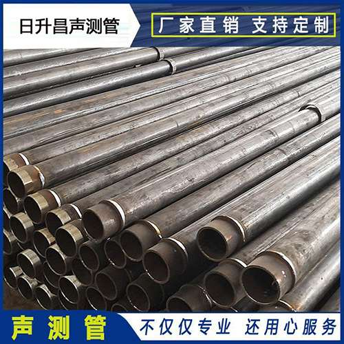 固安声测管外观质量有哪些要求？