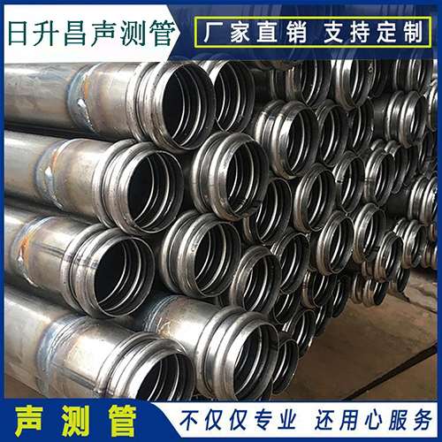 固安声测管现场检测用什么方法？